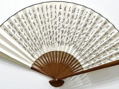 Nüshu, secretele lacrimilor&nbsp;femeilor